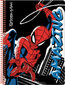 Muistikirja Spiderman Hero A5, 80 arkkia hinta ja tiedot | Vihkot, muistikirjat ja paperit | hobbyhall.fi