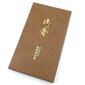 Baieido japanilainen suitsuke Premium Agarwood ja Kyara -setti (5 tuoksua) hinta ja tiedot | Huonetuoksut | hobbyhall.fi