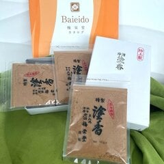 Japanilainen Zukoh suitsukejauhe, Baieido, 15 gr hinta ja tiedot | Huonetuoksut | hobbyhall.fi