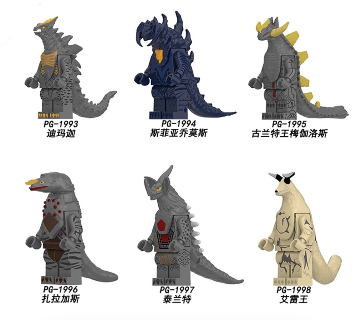 Rakennussetti Godzilla hahmo HeroBricks, 9cm hinta ja tiedot | LEGOT ja rakennuslelut | hobbyhall.fi