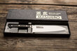 Masahiro MV-H Santoku-veitsi 175mm [14923]. hinta ja tiedot | Veitset ja tarvikkeet | hobbyhall.fi