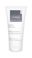 Ziaja Med Lipid Treatment Day And Night päivävoide 50 ml hinta ja tiedot | Kasvovoiteet | hobbyhall.fi