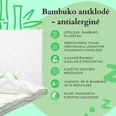 Bambusta valmistettu ympärivuotinen peitto, 200x220, valkoinen kesä - talvi Anti-allergeeninen hinta ja tiedot | Peitot | hobbyhall.fi