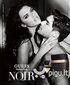 Guess Seductive Noir EDT naisille 30 ml hinta ja tiedot | Naisten hajuvedet | hobbyhall.fi