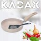 Syvä tarttumaton paistinpannu, Wok, 14 cm hinta ja tiedot | Paistinpannut | hobbyhall.fi