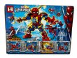 Rakennussarja SuperSpider (Spiderman) 4in1 hinta ja tiedot | LEGOT ja rakennuslelut | hobbyhall.fi