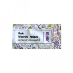 Hiusnaamio Anwen Grapes and Keratin, 10 ml hinta ja tiedot | Naamiot, öljyt ja seerumit | hobbyhall.fi