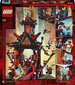 71712 LEGO® NINJAGO Keisarin Hulluuden temppeli hinta ja tiedot | LEGOT ja rakennuslelut | hobbyhall.fi