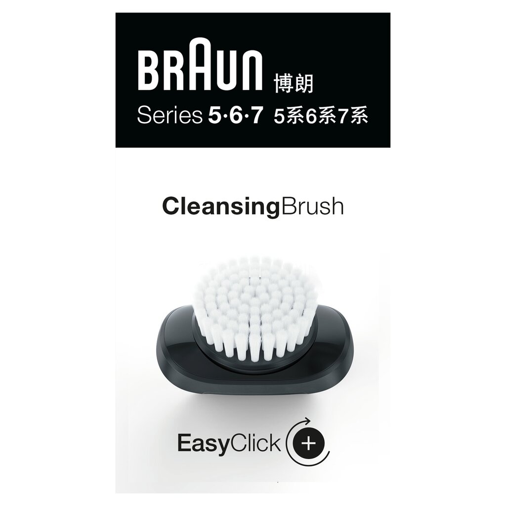 Braun 03-BR Series 5/6/7 hinta ja tiedot | Kauneudenhoitotarvikkeet | hobbyhall.fi
