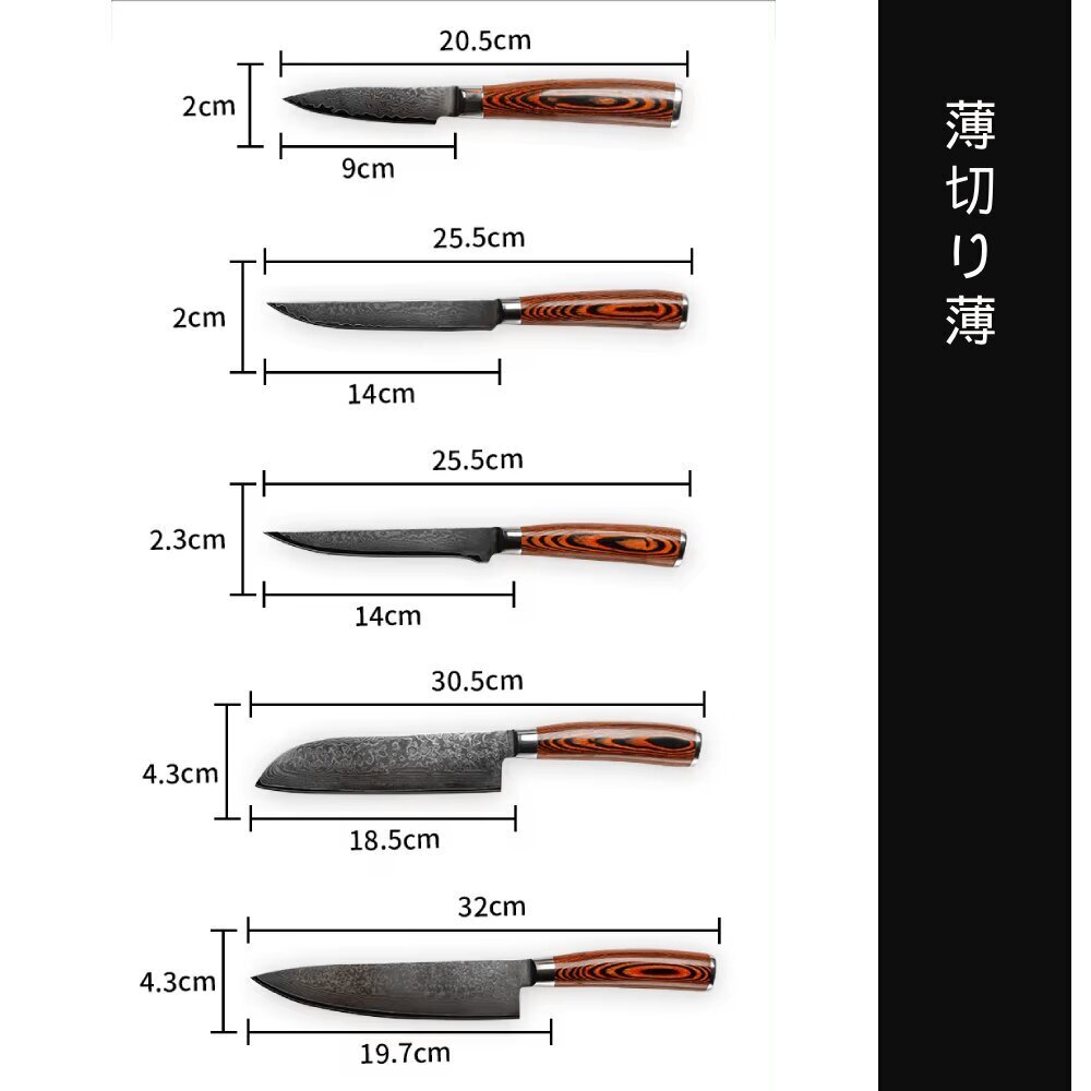 Damascus-teräksinen keittiöveitsisarja Masutā 5-DPW, 5 kpl hinta ja tiedot | Veitset ja tarvikkeet | hobbyhall.fi