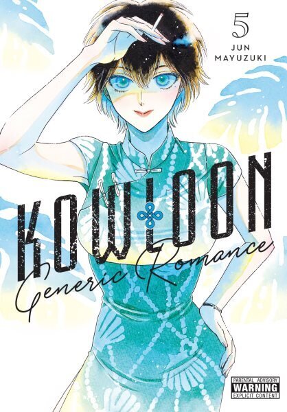 Kowloon Generic Romance, Vol. 5 hinta ja tiedot | Fantasia- ja scifi-kirjallisuus | hobbyhall.fi