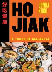 Ho Jiak: A Taste of Malaysia hinta ja tiedot | Keittokirjat | hobbyhall.fi