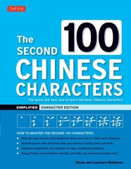 Second 100 Chinese Characters: Simplified Character Edition: The Quick and Easy Way to Learn the Basic Chinese Characters hinta ja tiedot | Vieraiden kielten oppimateriaalit | hobbyhall.fi