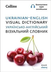 Ukrainian English Visual Dictionary - hinta ja tiedot | Vieraiden kielten oppimateriaalit | hobbyhall.fi