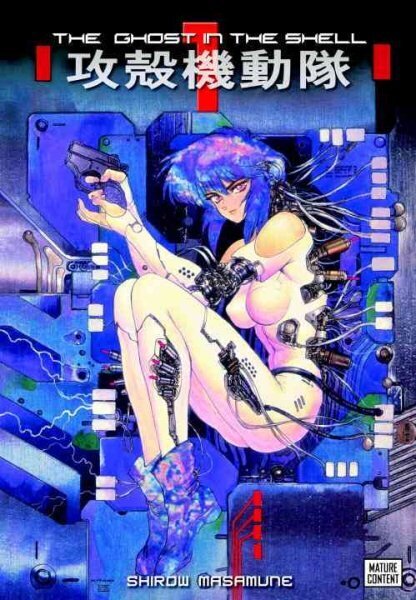 Ghost In The Shell, The: Vol. 1 hinta ja tiedot | Fantasia- ja scifi-kirjallisuus | hobbyhall.fi