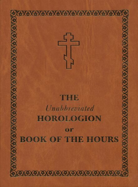 Unabbreviated Horologion or Book of the Hours: Brown Cover hinta ja tiedot | Hengelliset kirjat ja teologia | hobbyhall.fi