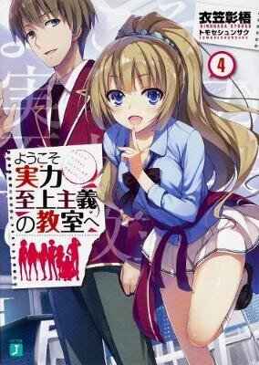 Classroom of the Elite (Light Novel) Vol. 4 hinta ja tiedot | Novellit | hobbyhall.fi