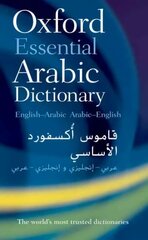 Oxford Essential Arabic Dictionary hinta ja tiedot | Vieraiden kielten oppimateriaalit | hobbyhall.fi