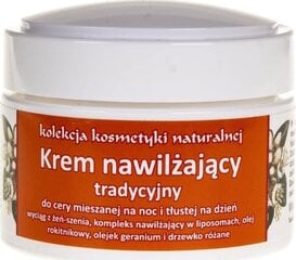 Voide rasvaiselle ja sekaiholle Fitomed Moisturizing Traditional, 55 g hinta ja tiedot | Kasvovoiteet | hobbyhall.fi