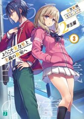 Classroom of the Elite: Year 2 (Light Novel) Vol. 3 hinta ja tiedot | Fantasia- ja scifi-kirjallisuus | hobbyhall.fi