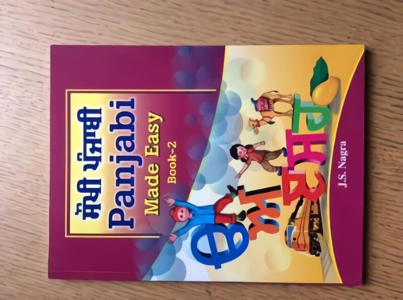 Panjabi Made Easy Book 2 Enlarged edition hinta ja tiedot | Vieraiden kielten oppimateriaalit | hobbyhall.fi