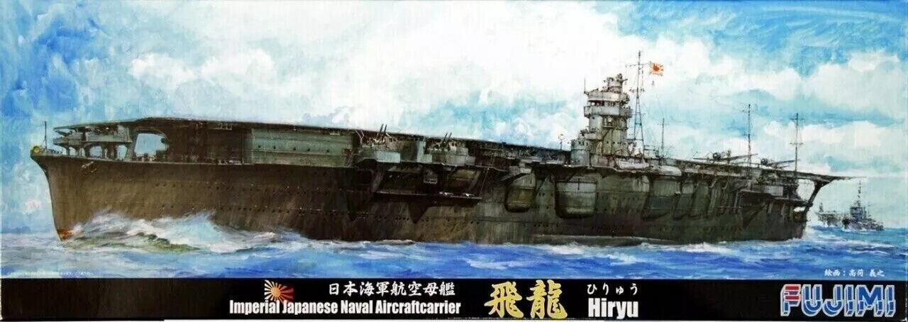 Liimattava malli Fujimi TOKU-56 IJN Aircraft Carrier Hiryu 433646 1/700 hinta ja tiedot | Koottavat pienoismallit | hobbyhall.fi