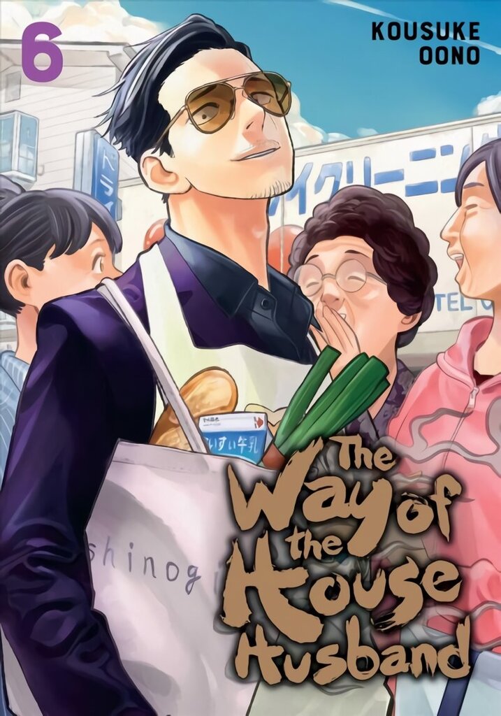 Way of the Househusband, Vol. 6 hinta ja tiedot | Fantasia- ja scifi-kirjallisuus | hobbyhall.fi