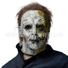 Mask 2024 Michael Miles Halloween Mask Terror Mask hinta ja tiedot | Juhlakoristeet | hobbyhall.fi