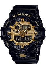 Casio G-Shock miesten rannekello hinta ja tiedot | Casio Muoti | hobbyhall.fi