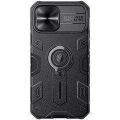 iPhone 11 12 Pro Max 12 mini Case CamShield Armor Case Slide Camera Ring -jalustalle takakansi iPhone 11 12 Prolle - iPhone 12 Pro Maxille hinta ja tiedot | Puhelimen kuoret ja kotelot | hobbyhall.fi