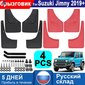 4X auton lokasuojat lokasuojat Sui Jimny Sierra JB64 JB74 2019 2020 2021 roiskesuojat lokasuojat lokasuojat edessä takana auton muotoilu hinta ja tiedot | Lisätarvikkeet autoiluun | hobbyhall.fi