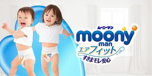 Japanilaiset housuvaipat Moony L 9-14 kg, 44 kpl hinta ja tiedot | Moony Vauvatarvikkeet | hobbyhall.fi