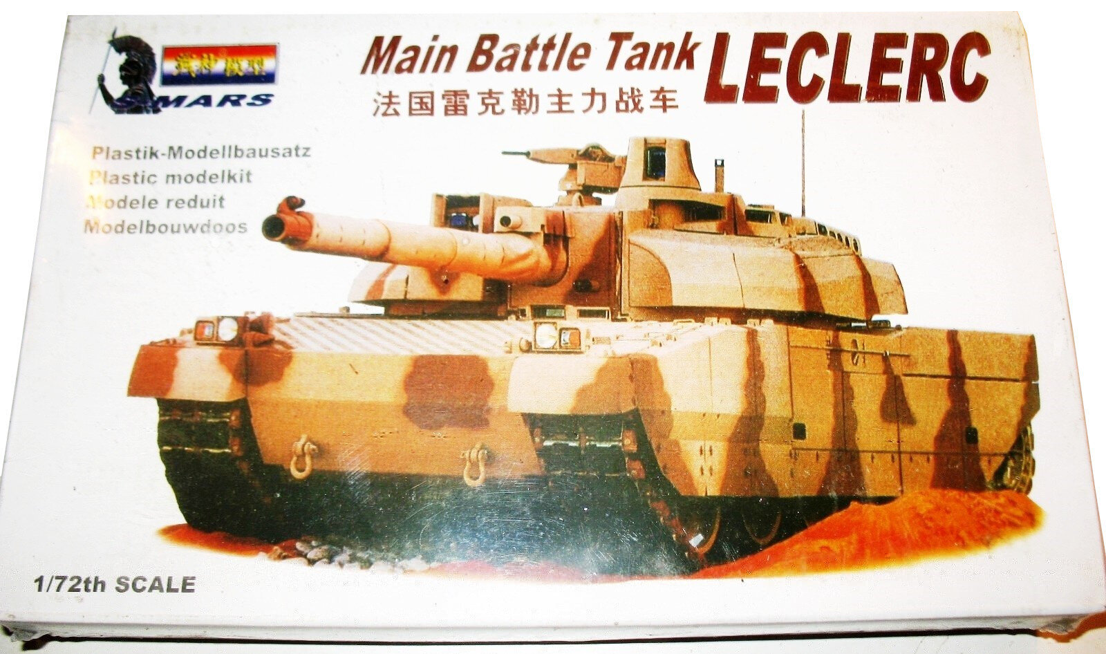 Tankin malli, liimattava yhteen 1/72 S-Mars hinta ja tiedot | LEGOT ja rakennuslelut | hobbyhall.fi