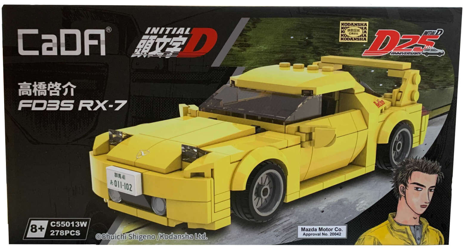 Rakennussetti CaDa Mazda RX-7, 278 det. hinta ja tiedot | LEGOT ja rakennuslelut | hobbyhall.fi