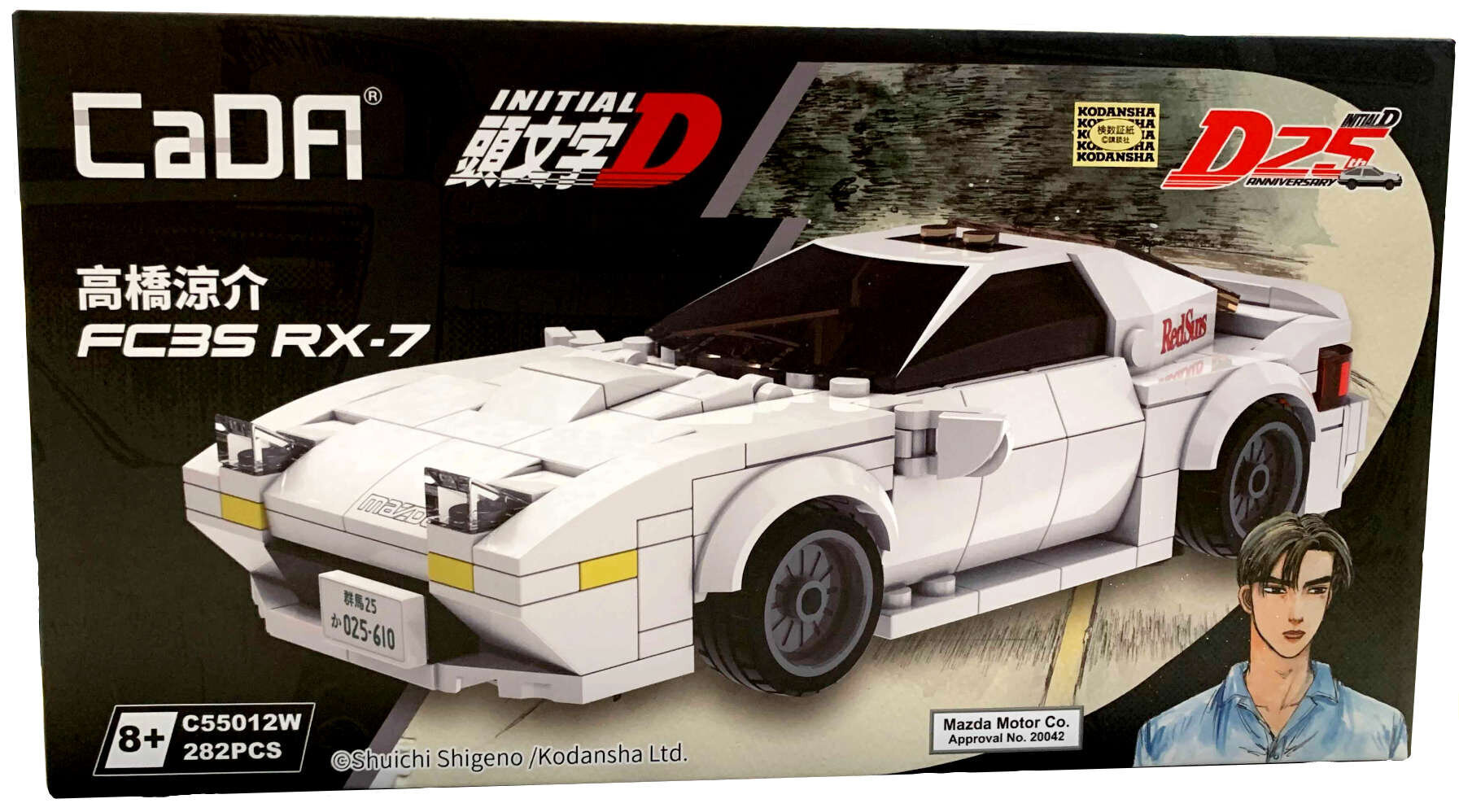 Kilpa-auto Mazda FC35 RX-7 Cada C55012W hinta ja tiedot | LEGOT ja rakennuslelut | hobbyhall.fi