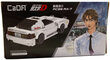 Kilpa-auto Mazda FC35 RX-7 Cada C55012W hinta ja tiedot | LEGOT ja rakennuslelut | hobbyhall.fi