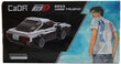 Kilpa-auto AE86 Cada C55014W hinta ja tiedot | LEGOT ja rakennuslelut | hobbyhall.fi