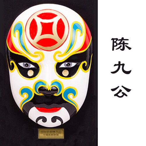 Big Peking Opera Kasvonaamio Viisi vaurauden jumalaa Seinäkoristelu Sisustus Ravintola Ruukku Ravintola Koristelahjat hinta ja tiedot | Juhlakoristeet | hobbyhall.fi