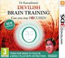 Nintendo 3DS peli - Dr Kawashima's Brain Training hinta ja tiedot | Tietokone- ja konsolipelit | hobbyhall.fi