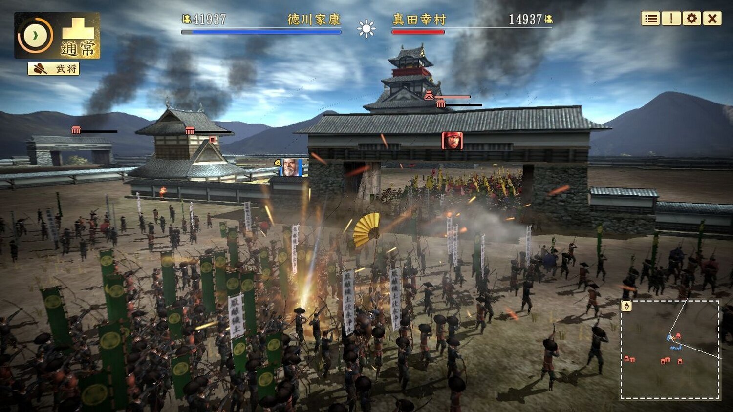 PlayStation 4 peli Nobunaga's Ambition: Sphere of Influence - Ascension hinta ja tiedot | Tietokone- ja konsolipelit | hobbyhall.fi