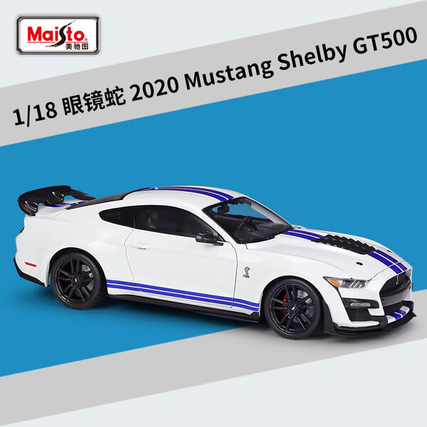 Maisto 1:18 2020 Ford Mustang Shelby GT500 metalliseos automalli painevalettu metalli automalli High on - lapsille