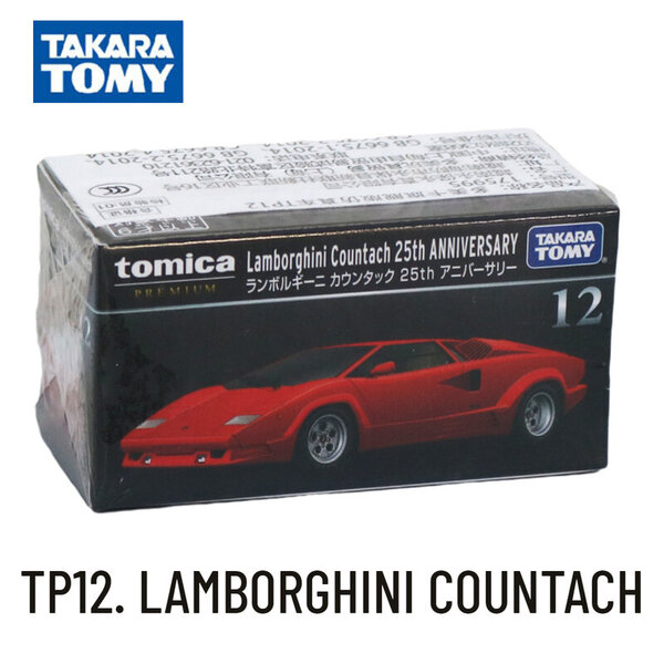 Takara Tomy Tomica Premium TP11. NISSAN SKYLINE GTR Scale Car Model Replica Collection, Lasten joululahjalelut pojille