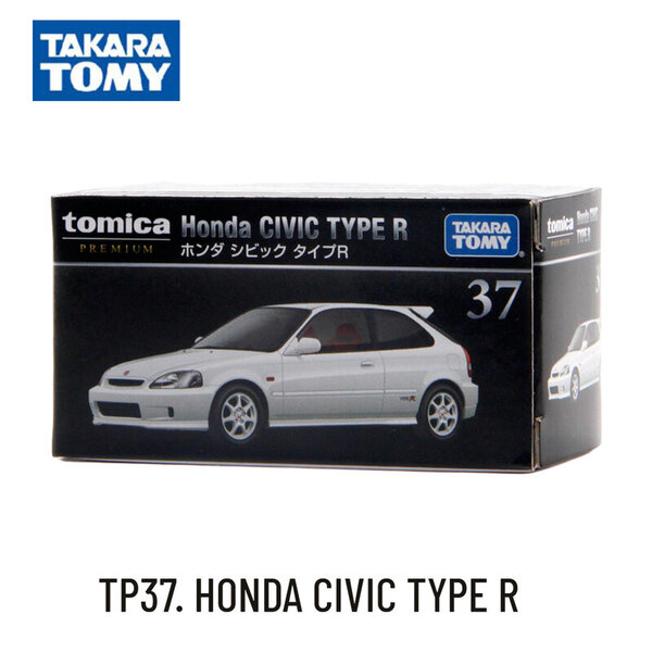 Takara Tomy Tomica Premium TP11. NISSAN SKYLINE GTR Scale Car Model Replica Collection, Lasten joululahjalelut pojille