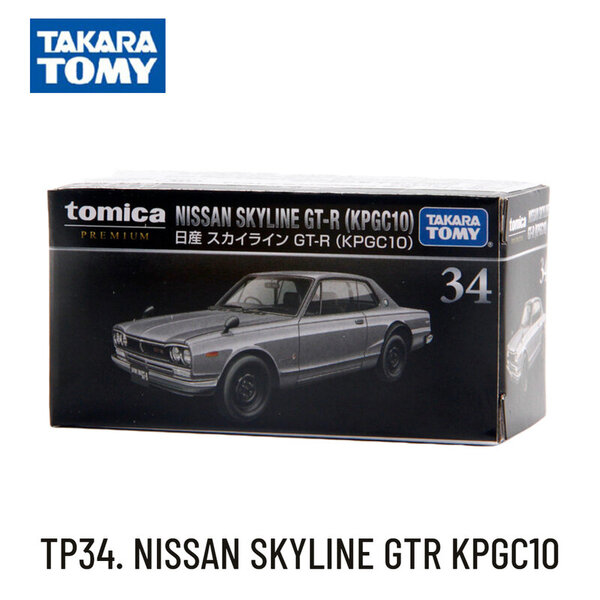 Takara Tomy Tomica Premium TP11. NISSAN SKYLINE GTR Scale Car Model Replica Collection, Lasten joululahjalelut pojille