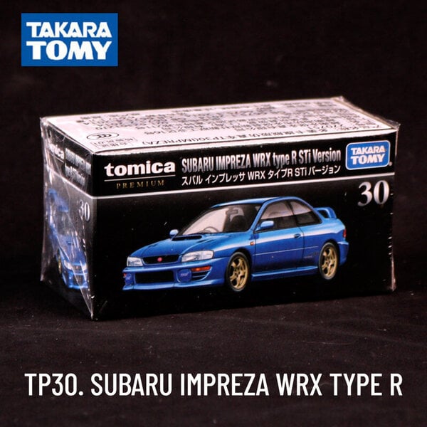 Takara Tomy Tomica Premium TP11. NISSAN SKYLINE GTR Scale Car Model Replica Collection, Lasten joululahjalelut pojille