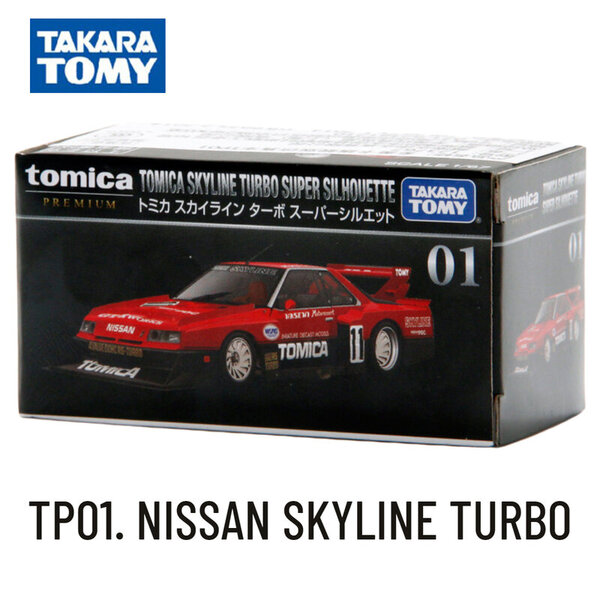 Takara Tomy Tomica Premium TP11. NISSAN SKYLINE GTR Scale Car Model Replica Collection, Lasten joululahjalelut pojille