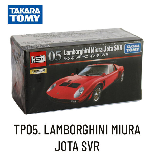 Takara Tomy Tomica Premium TP11. NISSAN SKYLINE GTR Scale Car Model Replica Collection, Lasten joululahjalelut pojille