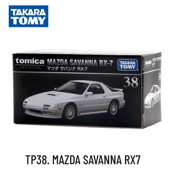 Takara Tomy Tomica Premium TP11. NISSAN SKYLINE GTR Scale Car Model Replica Collection, Lasten joululahjalelut pojille