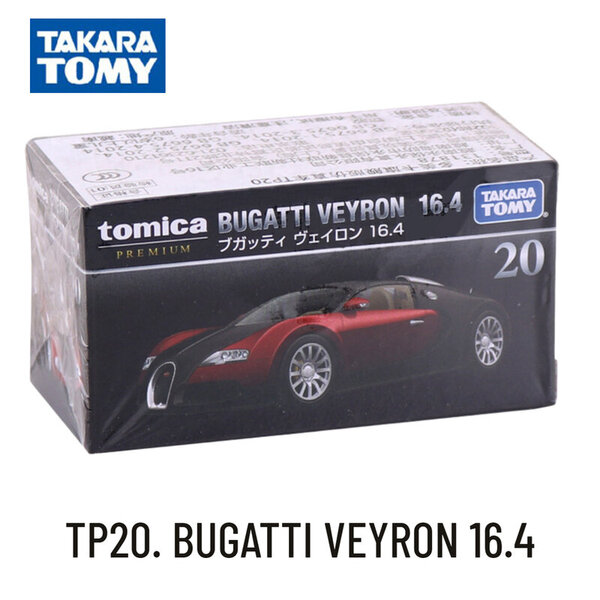 Takara Tomy Tomica Premium TP11. NISSAN SKYLINE GTR Scale Car Model Replica Collection, Lasten joululahjalelut pojille