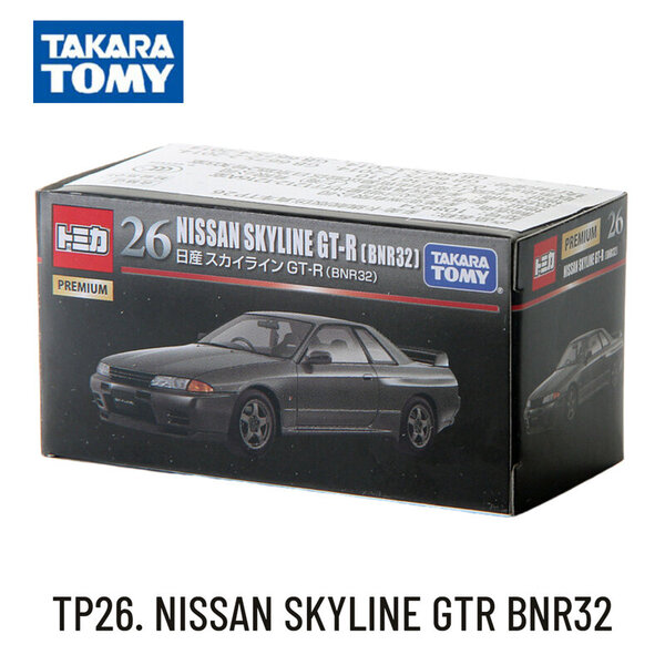 Takara Tomy Tomica Premium TP11. NISSAN SKYLINE GTR Scale Car Model Replica Collection, Lasten joululahjalelut pojille